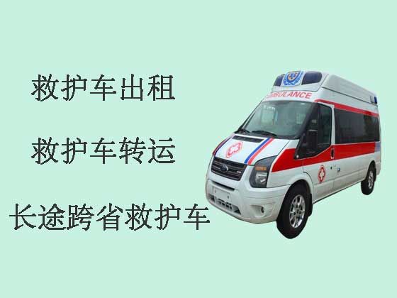 哈尔滨私人跨省救护车出租